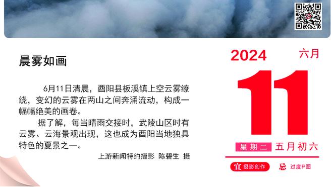 记者：萨拉赫很明显是腿筋受伤，埃及足协官方声明用词引起误读